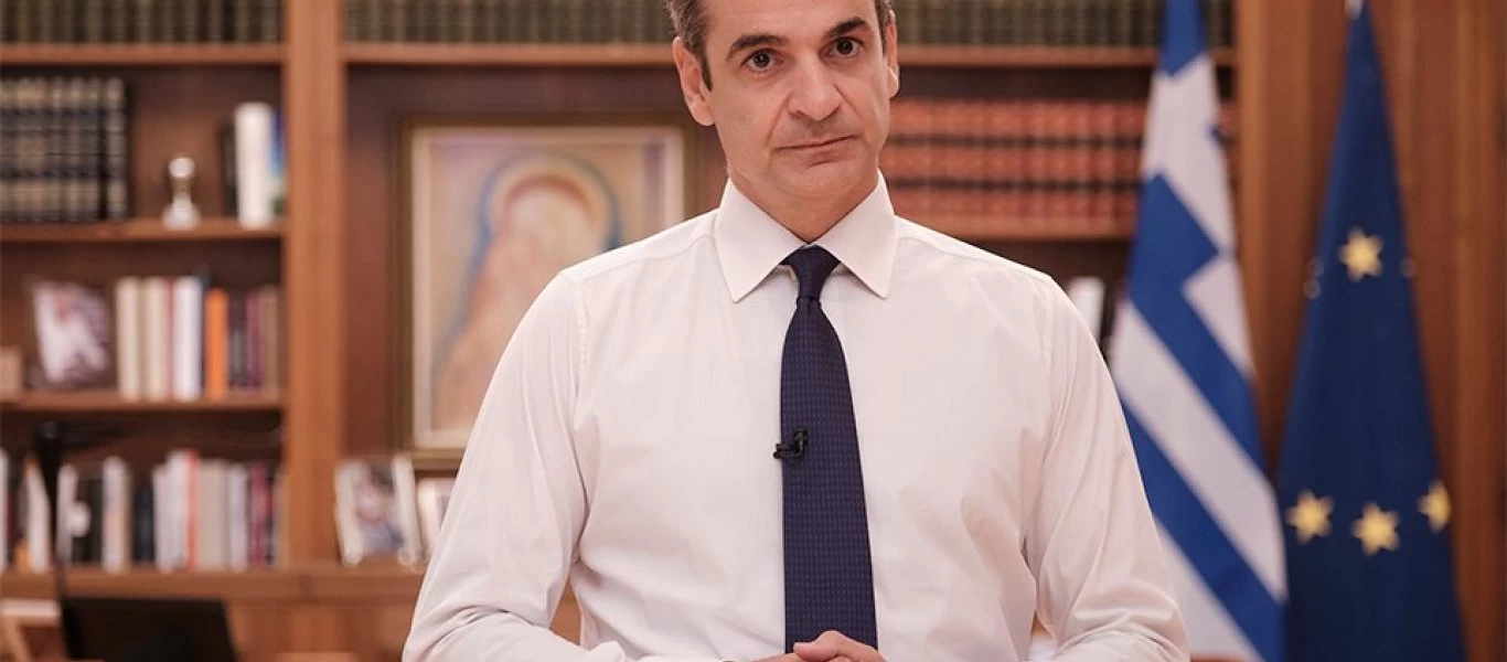 Έφυγαν οι 
